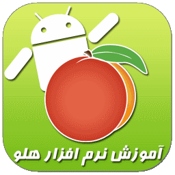 نرم افزار هلو